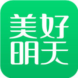 美好明天  v4.3.4.0