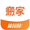 货拉拉搬家小哥app  v1.5.12