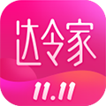 达令家 V2.0.6