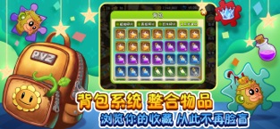 植物大战僵尸28.8.1国际版无限钻石破解版 2.0.0