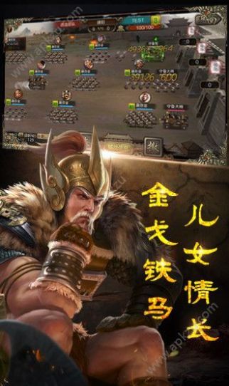 三国志14威力加强版绅士mod吾爱破解1.20更新补丁 