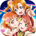 lovelive学园偶像祭7.1.3破解版全歌曲解锁免费版 