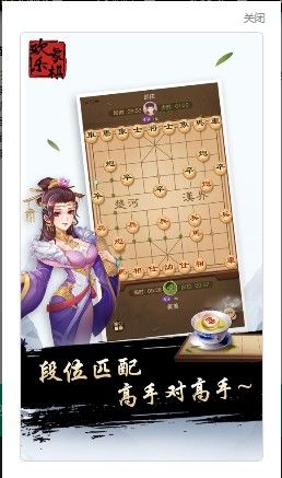 欢乐象棋合集手游最新版本 