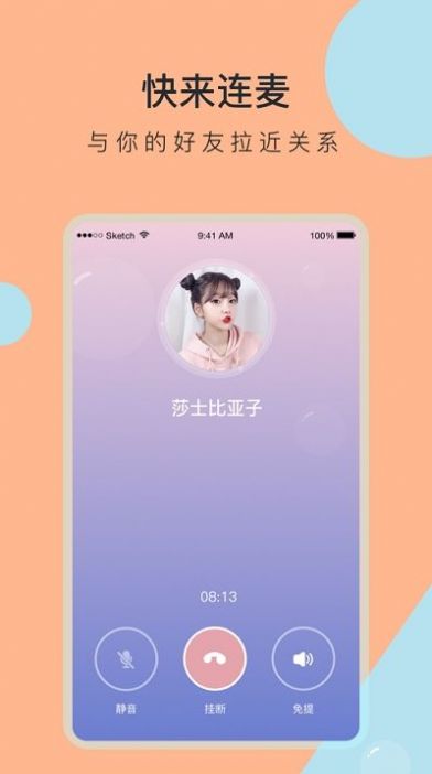 与书交友app官方免费版