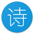 随身学诗词app  v1.0.0