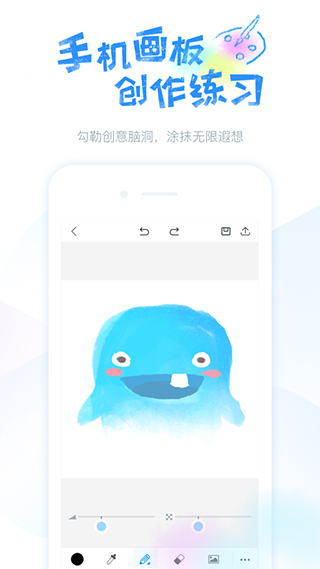 蓝铅笔app 