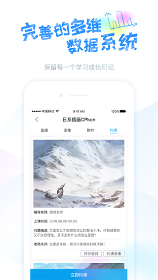 蓝铅笔app 