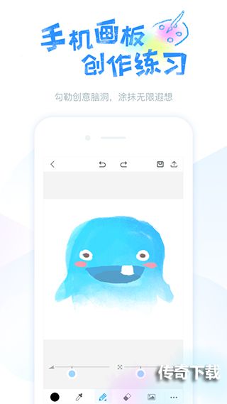 蓝铅笔快乐学app