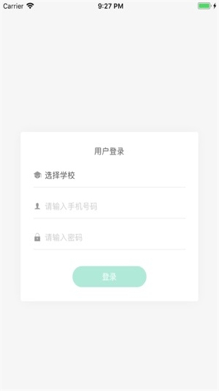 优题网app 