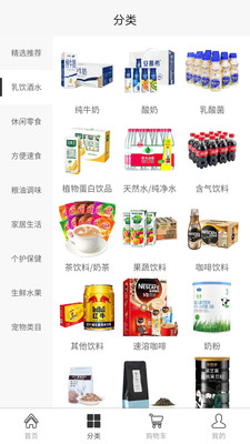 淘食期APP官网版下载 