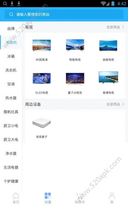 壹柚优品app下载 