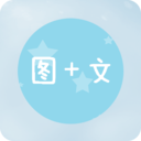 图片加文字app 