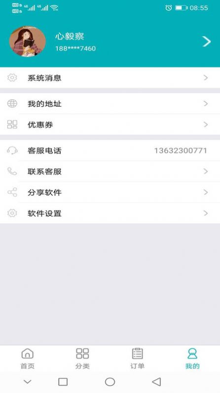 春风优选app官方手机版 