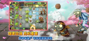 植物大战僵尸2修改器免root无限钻石2021手机版下载 2.6.0