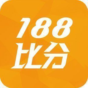 足球直播188比分