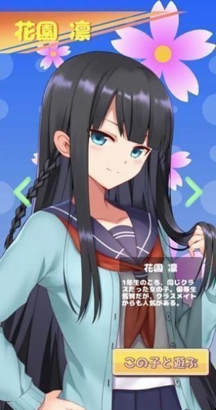 女孩点一点手机版 V1.0.1