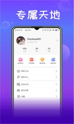 小淘星球app 