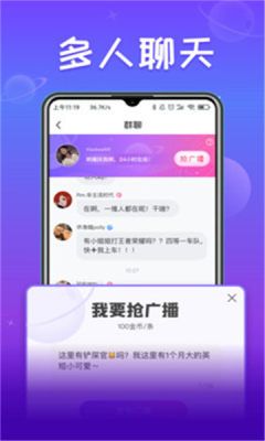 小淘星球app 