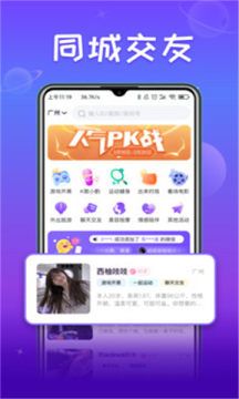 小淘星球app 