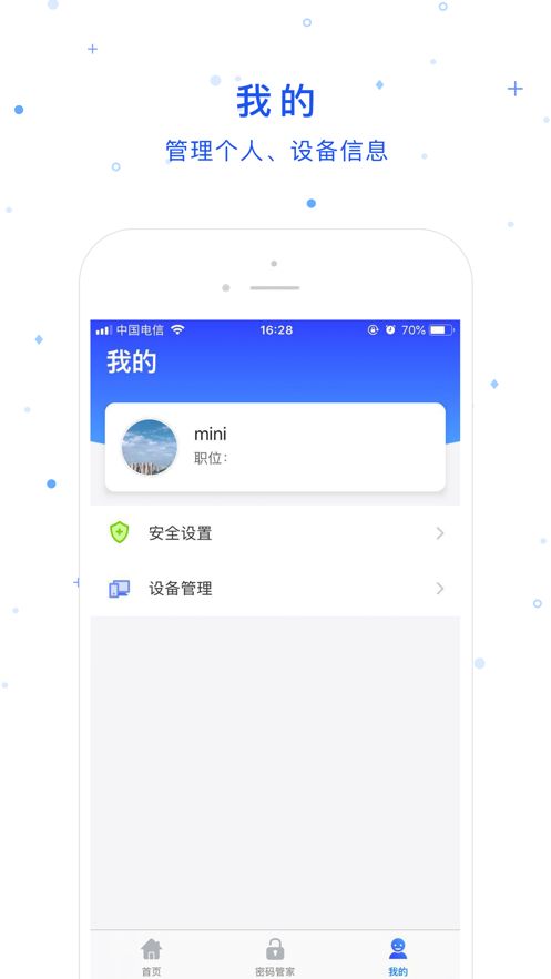 陕西教育门户app 