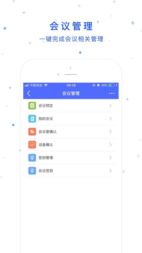 陕西教育门户app  v1.0.2