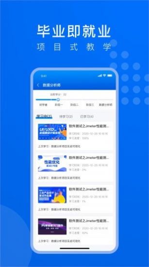 线场强国app 