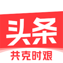 今日头条App 官方正版V8.2.3 v1.1.1