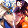 少年三国志放置版手游  v1.0