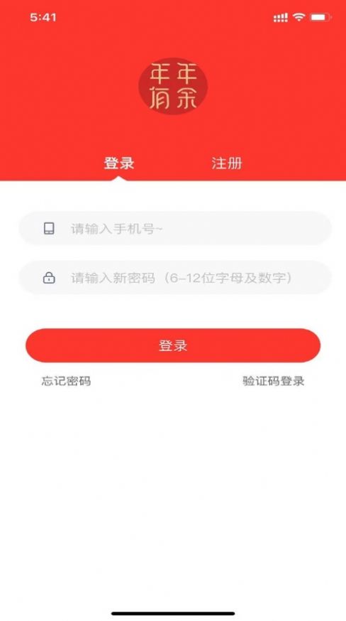 蜂刻优选app免费手机版 