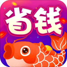 锦鲤省多多 v1.0