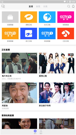 乐猫tv  &nbsp;                                    