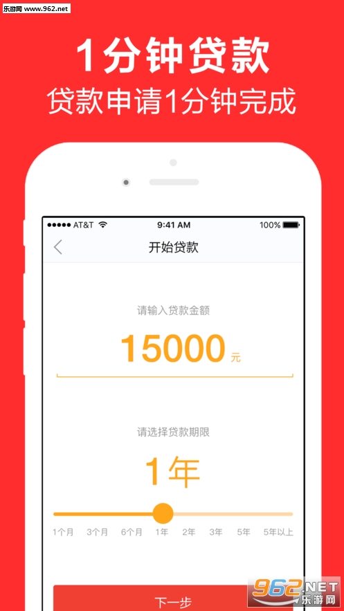 爱你口袋app