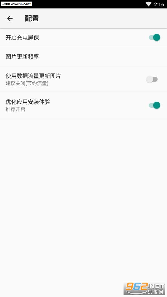 抖音芊芊壁纸app