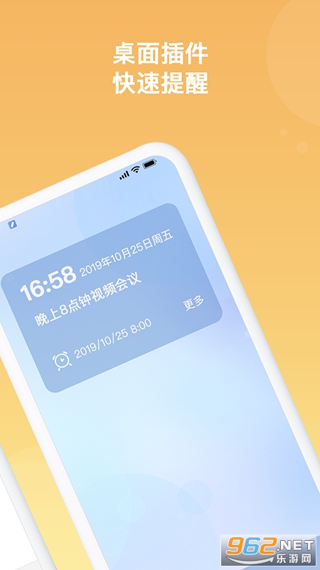 随记备忘录2020app