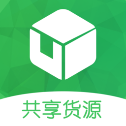 共享货源app