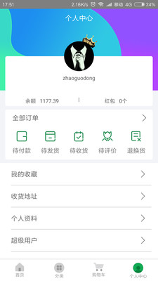 博真优选app