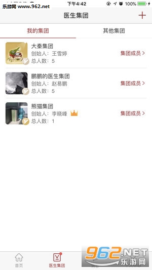 优雅联合app