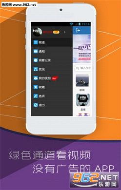 日本福利你懂得app