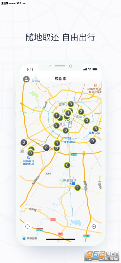 你行你开app