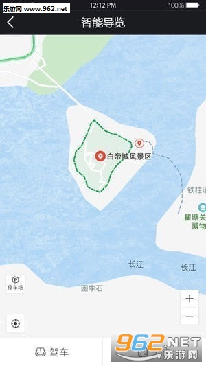 白帝城景区app