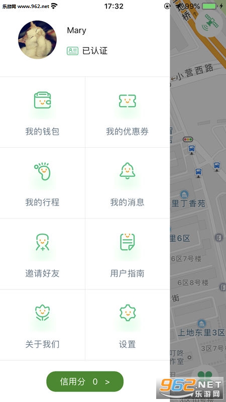 彩云出行app