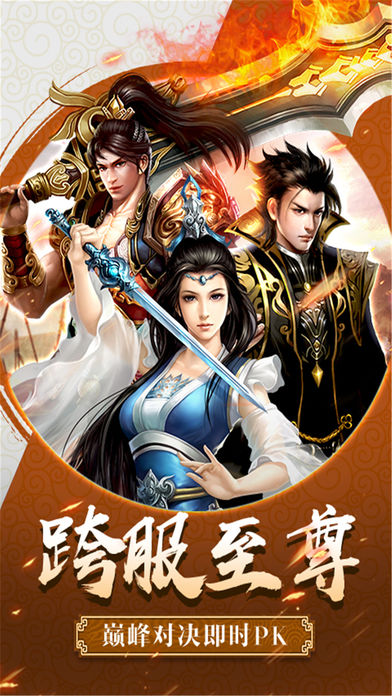 绝世武神之风云再起