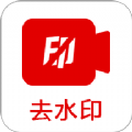 去水印啦app v1.1.2