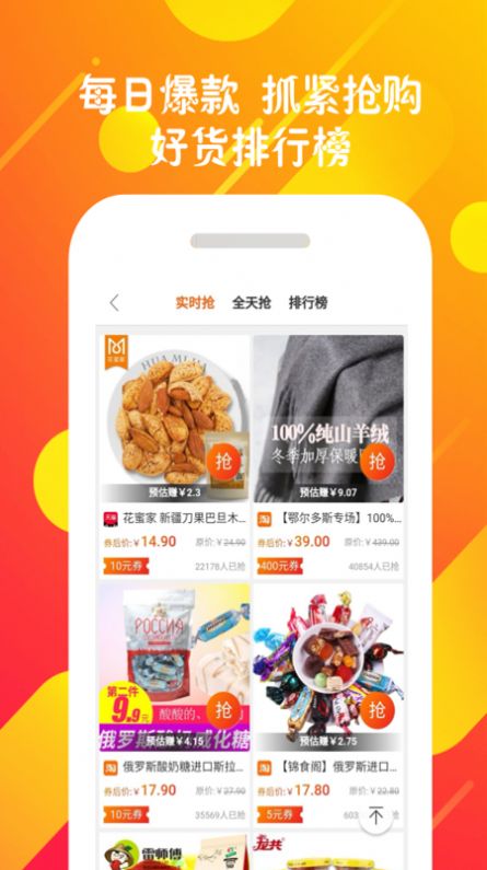 购享乐赚app手机版下载 