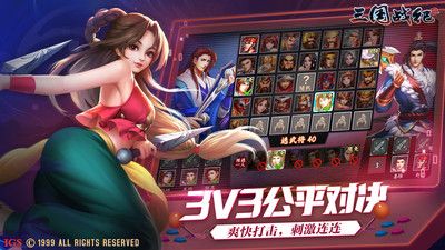 三国战纪2手游版