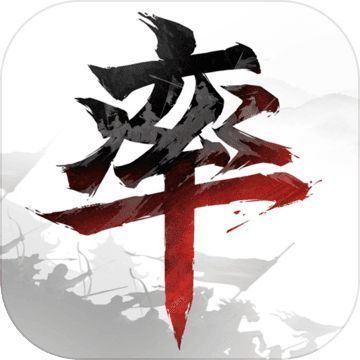 率土之滨无限虎符版 v3.1.8 