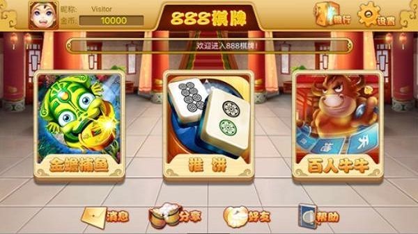 棋牌888杰克手游网