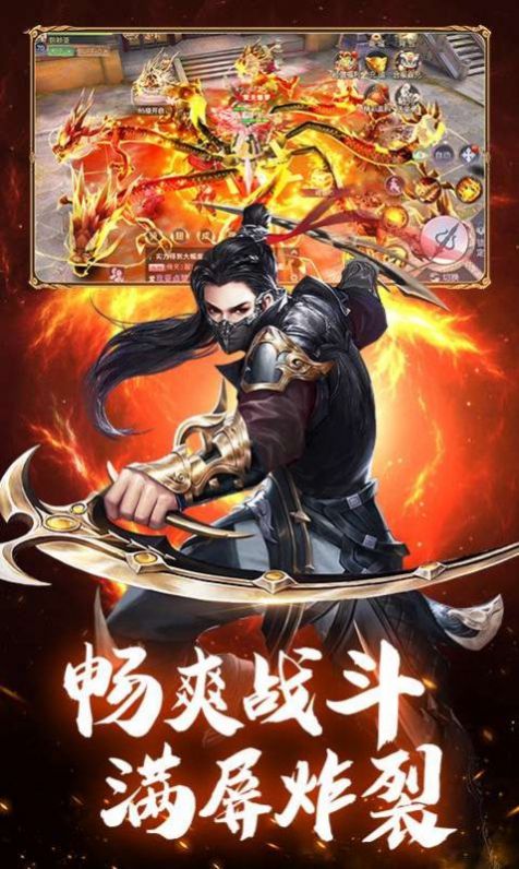 魔僧改命手游最新正式版 