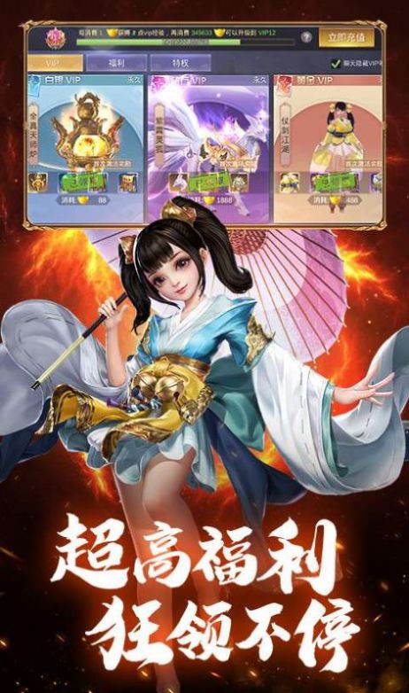 魔僧改命手游最新正式版 