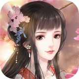 东宫升职记 v1.0.0